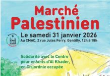 Marché palestinien au CMAC le 31 janvier